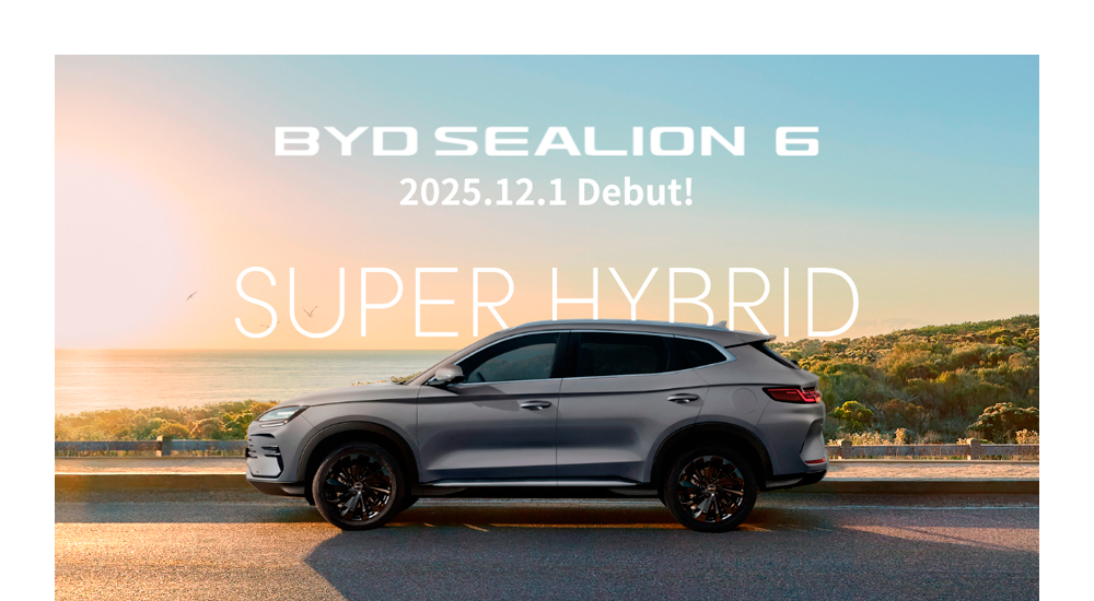 BYD SEALION 6 誕生